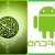 Beberapa Aplikasi Belajar Mengaji Android Terbaik